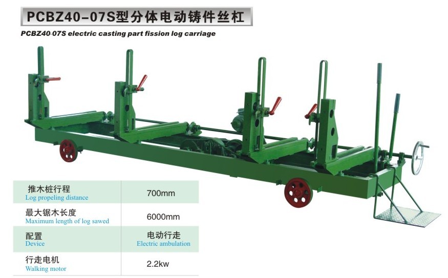 分体电动铸件丝杠跑车