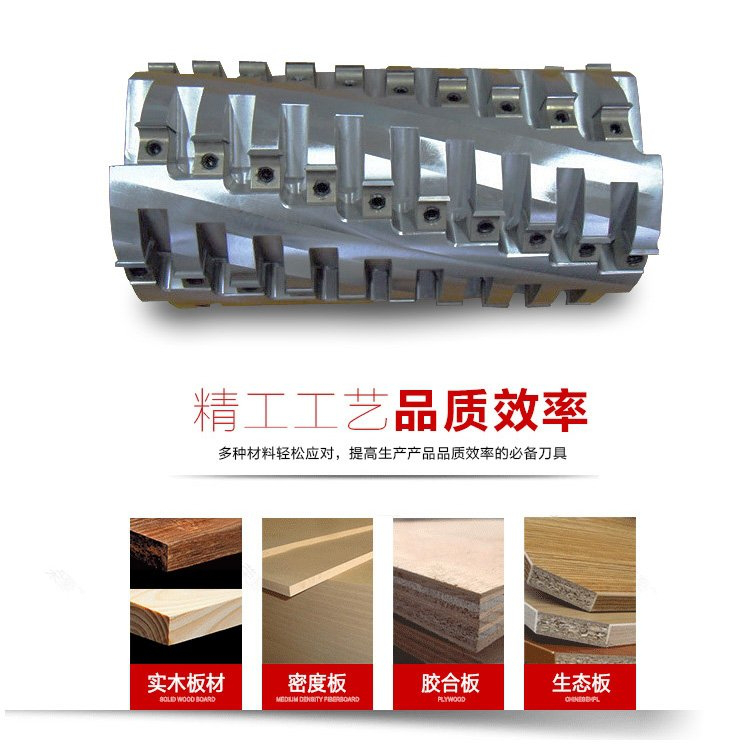 怎样提高木工刀具耐磨损技术