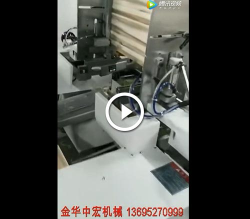 数控双端出榫机