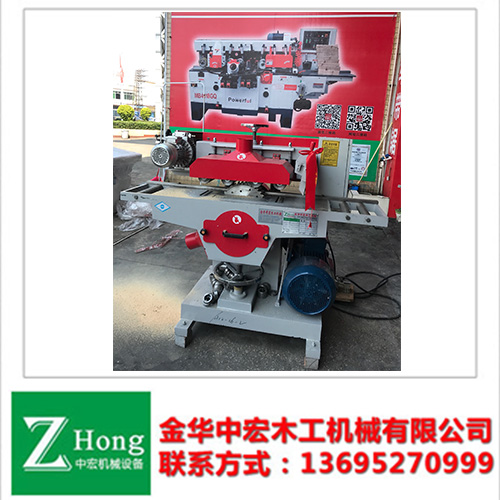 150-200宽多片锯