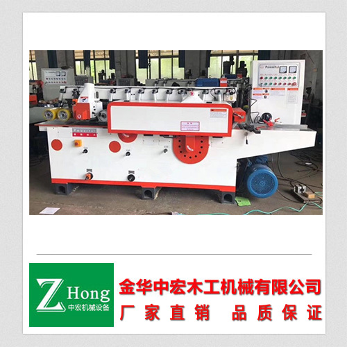 先锯后刨机